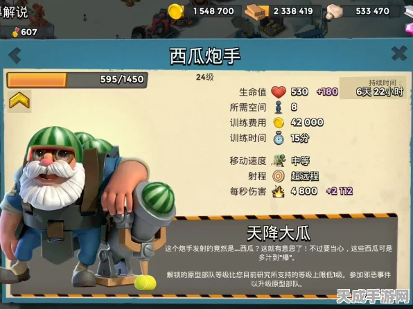 海岛奇兵战火升级，迫击炮手VS西瓜炮手，谁才是战场霸主？