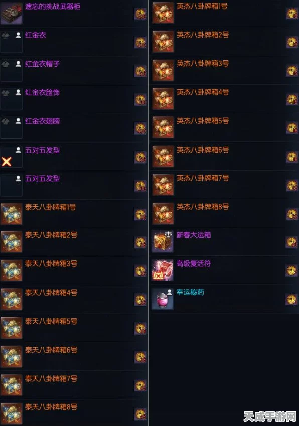 剑灵封印的昆仑，全新冒险启程，探索未知领域