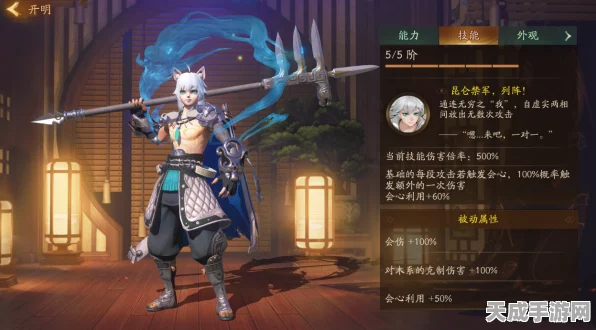 神都夜行录，司羿最强阵容搭配攻略，解锁无尽战斗潜力！