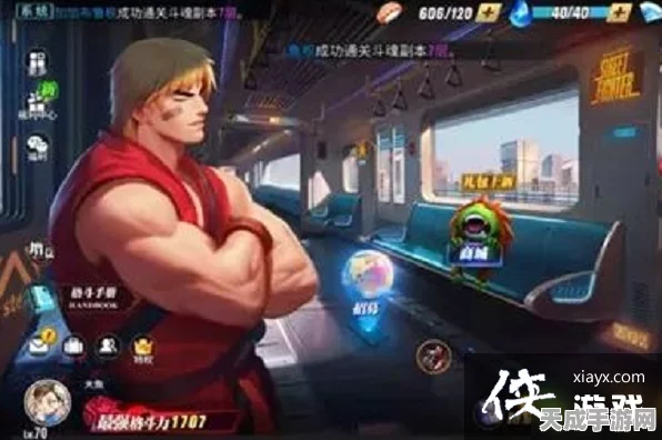 街霸:对决独家揭秘，高效兑换码使用攻略，解锁稀有格斗家！