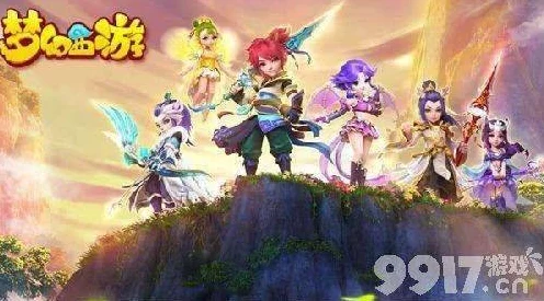 梦幻西游，揭秘彩虹玫瑰获取攻略，限时活动不容错过！