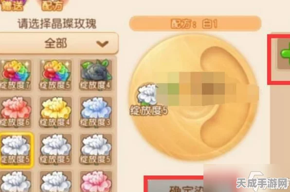 梦幻西游，揭秘彩虹玫瑰获取攻略，限时活动不容错过！