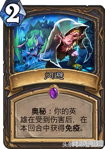 炉石传说竞技新潮流，揭秘顶尖OTK术卡组构筑与实战策略