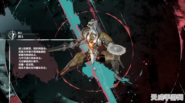 暗喻幻想:ReFantazio深度攻略，后期阿基态使用技巧与实战解析