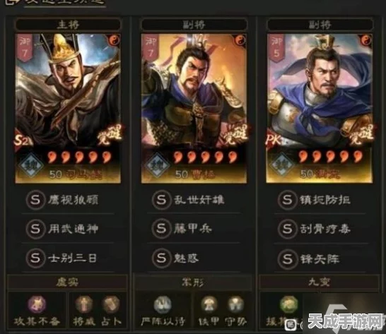 三国志·战略版PK赛季深度解析，赛季时长与激烈对战全揭秘
