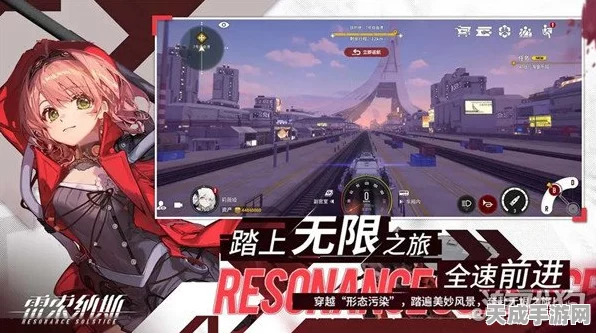 雷索纳斯冰隐斩裂队高端竞技搭配秘籍，解锁实战致胜新姿势
