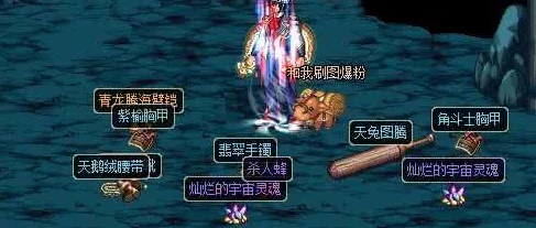 DNF传奇再现，揭秘三神器之谜，探索无尽战斗奥秘