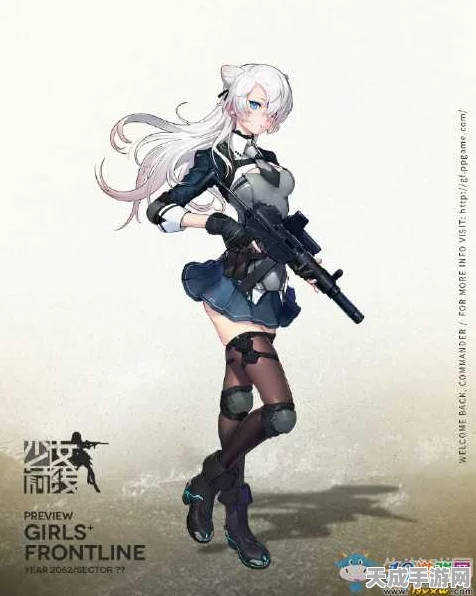 少女前线震撼更新，全新枪械人形枪娘惊艳亮相，细节揭秘！