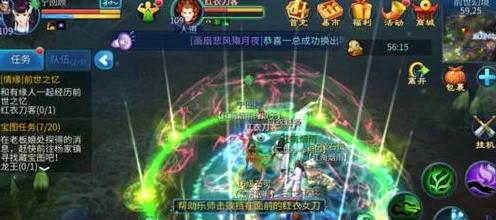倩女幽魂手游飞升攻略，揭秘快速升级的不二法门