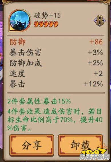阴阳师手游，深度解析——御魂吞噬与奉纳哪个更划算？