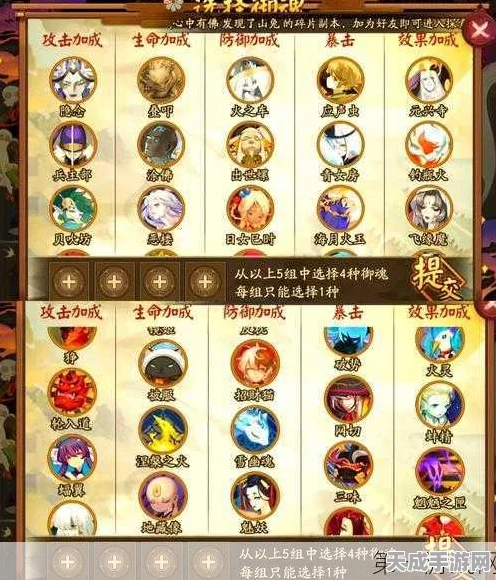 阴阳师手游，深度解析——御魂吞噬与奉纳哪个更划算？