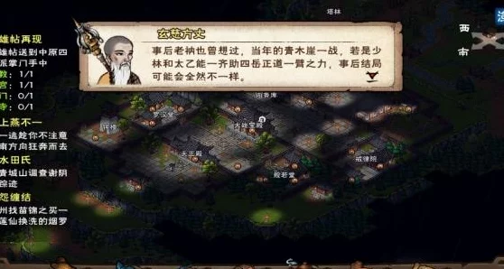 烟雨江湖深度解析，芒晶的终极使用攻略