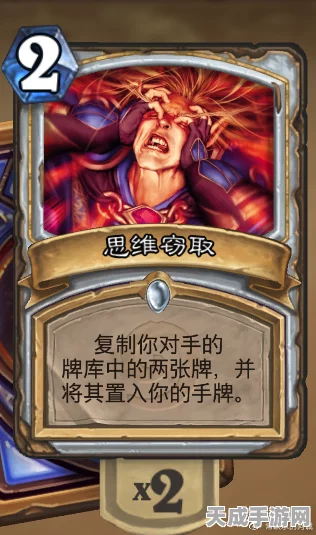 炉石传说战术盛宴，王师傅独创偷牌龙牧与十一摸脏牧精彩对决剖析