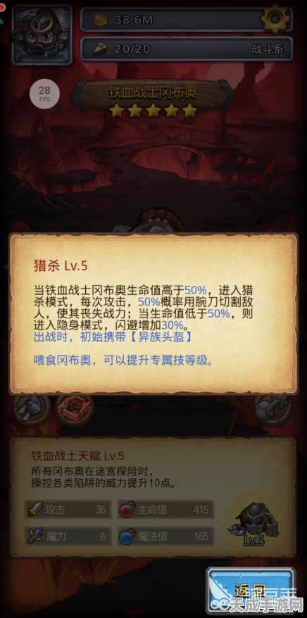 揭秘！不思议迷宫赏金猎人高效获取全攻略