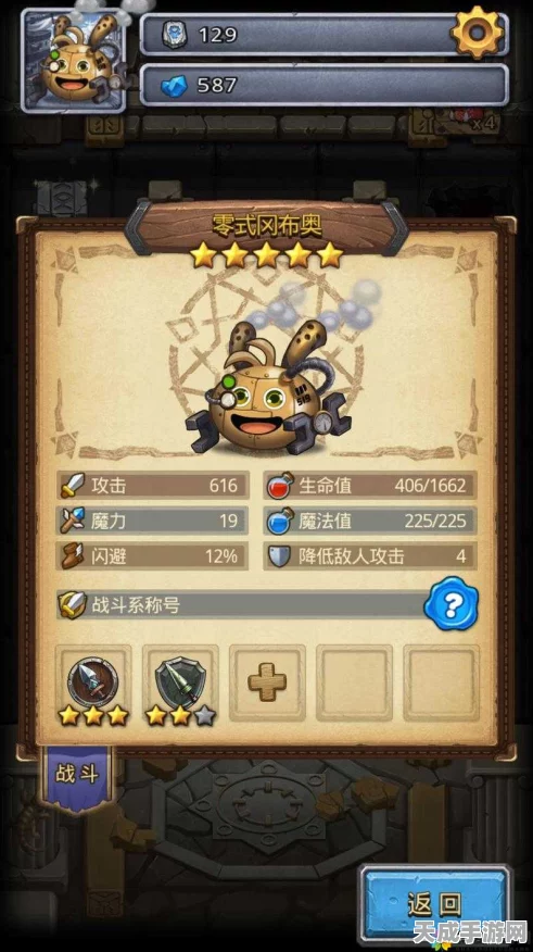 揭秘！不思议迷宫赏金猎人高效获取全攻略