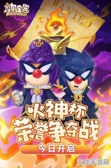 摩尔庄园庆典狂欢，团圆盛宴，金豆大赛等你来战！