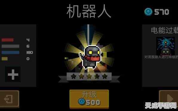 元气骑士机器人，三技能全面揭秘与实战攻略