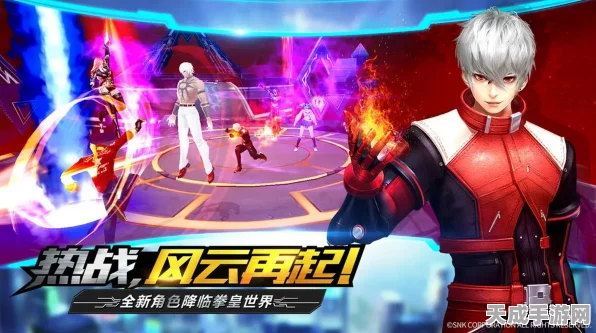 揭秘龙血拳皇，探索魔法世界的融合奥秘与竞技盛宴