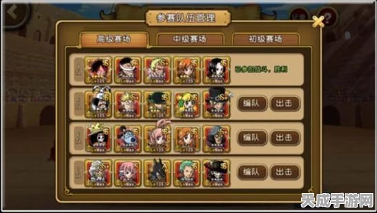 航海王启航，路飞晶石搭配全攻略，解锁战斗新境界！