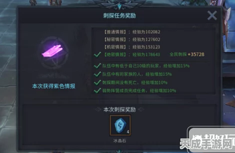 暗黑黎明2深度攻略，解锁转职任务，全技能50级速成秘籍