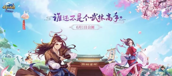 武林外传手游，祝无双情缘与侠影搭配全攻略，解锁情缘新境界！