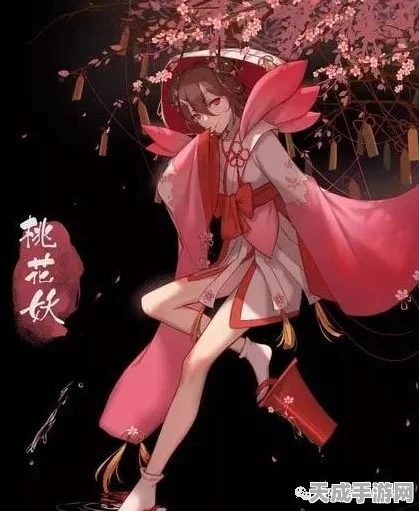 阴阳师手游，桃花妖技能全解析，掌握治愈与复活的魅力