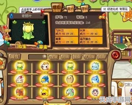 洛克王国，揭秘孵化宝典高效获取策略与深度攻略