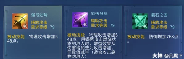 倩女幽魂手游，射手职业二技能栏深度剖析，竞技场制胜秘籍