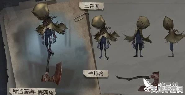 深度揭秘！第五人格爱哭鬼高阶攻略，实战绝技与制胜策略全览