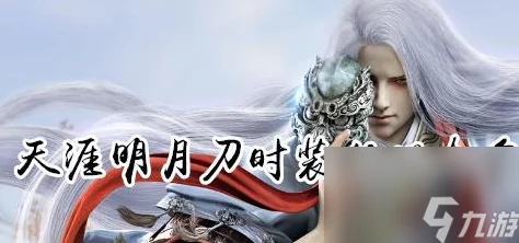 青龙会VS天峰盟，天涯明月刀手游两大势力全面对决解析