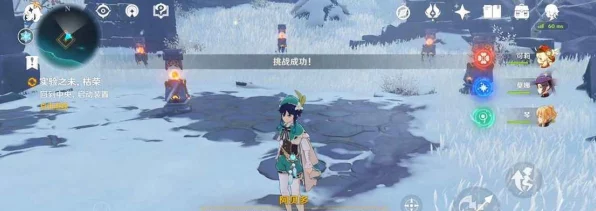 揭秘原神手游雪山秘境，隐藏任务全攻略与深度解析