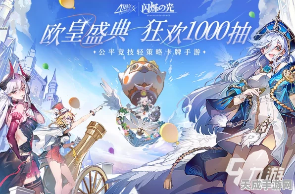 闪烁之光次元战场制胜秘籍，解锁战场新姿势，稳操胜券！