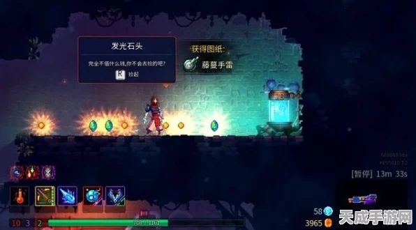 重生细胞镰刀图纸获取攻略，解锁隐藏关卡，挑战BOSS赢取稀有图纸