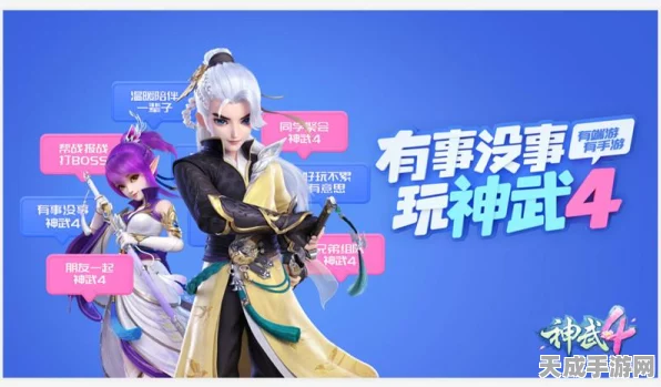 梦幻西游109级敏天宫角色，顶尖竞技场装备搭配全揭秘