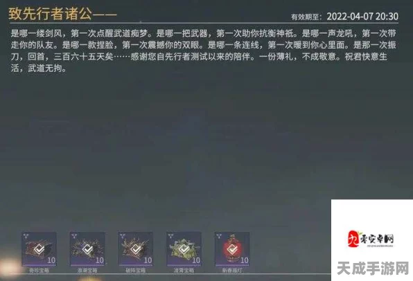 永劫无间实战技巧，轻松掌握关闭队友语音方法，提升游戏沉浸感