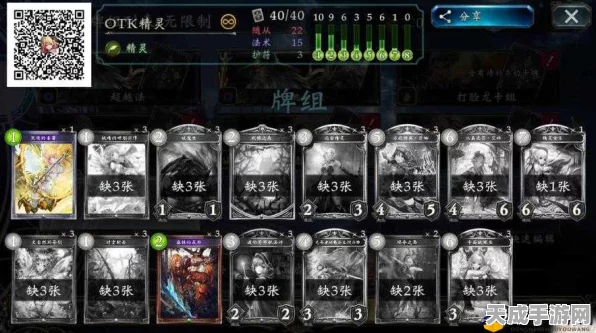 影之诗竞技新潮流，狼王控鬼无限卡组深度解析与实战攻略