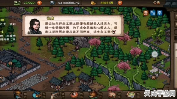 烟雨江湖探秘，梅花三弄钥匙寻觅攻略与最新动态