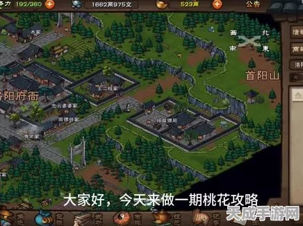 烟雨江湖探秘，梅花三弄钥匙寻觅攻略与最新动态