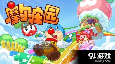 摩尔庄园，萤火虫捕捉大赛全攻略，技巧大揭秘！