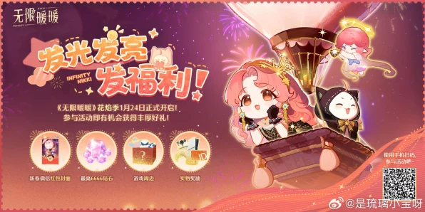 无限暖暖，解锁不羁格纹时装宝箱的独家秘籍与赛事详解