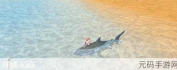 创造与魔法深度探索，揭秘海底世界的资源分布奥秘