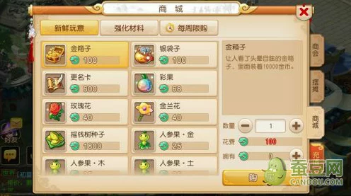 梦幻西游手游新版跑镖全攻略，革新玩法深度剖析及新旧版差异对比