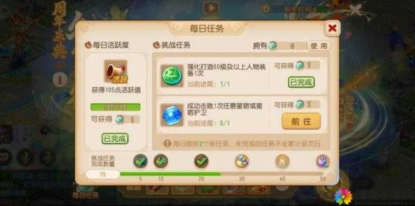 梦幻西游手游新版跑镖全攻略，革新玩法深度剖析及新旧版差异对比