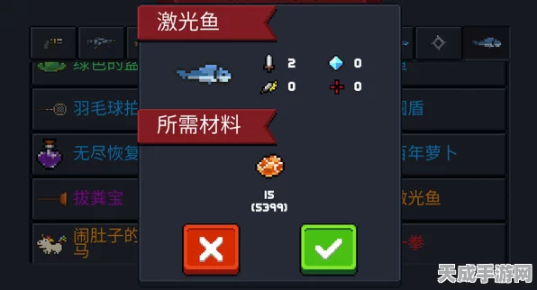 元气骑士揭秘，激光鱼，橙色武器中的鸡肋之谜