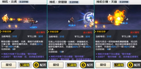 一人之下手游，神机高手养成指南，揭秘技能炁灵与装备铭文绝配方案