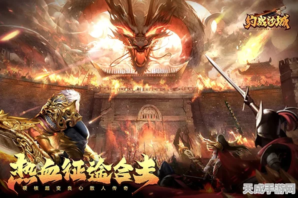 传奇再现！超变皇城战歌经典职业任选，下载即享热血对战