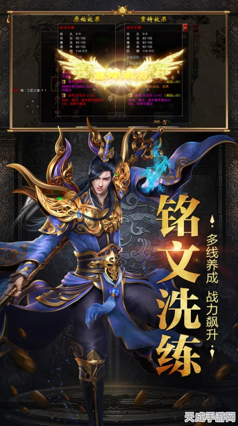 传奇再现！超变皇城战歌经典职业任选，下载即享热血对战