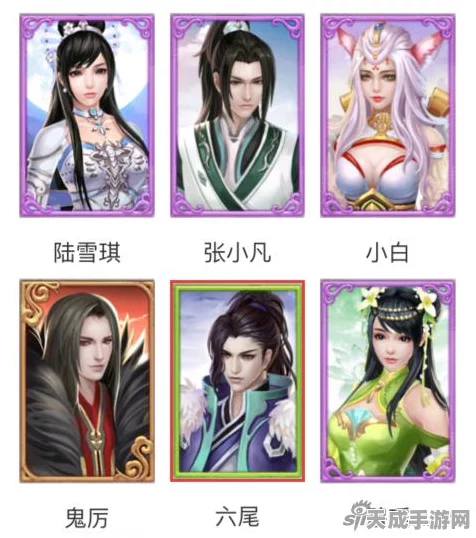 诛仙手游攻略，小白阵灵最强搭配策略揭秘