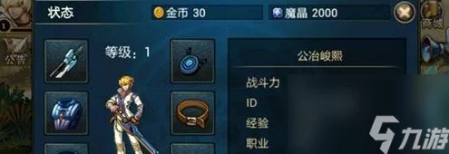 时空猎人玩家必看，交易猫平台魔晶购买全攻略及最新动态
