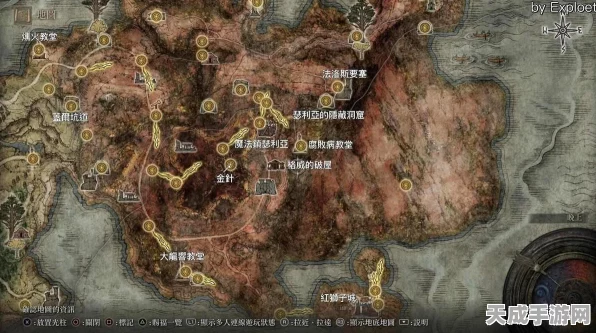 探秘艾尔登法环，巨人商人隐秘踪迹全解析